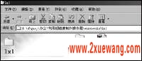 Word 超链接在教学中的巧妙应用