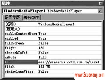 不亦乐乎 Word XP也能“身兼数职”