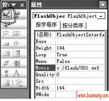 不亦乐乎 Word XP也能“身兼数职”